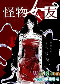 怪物女孩换装下载