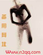 初春微醺笔趣阁